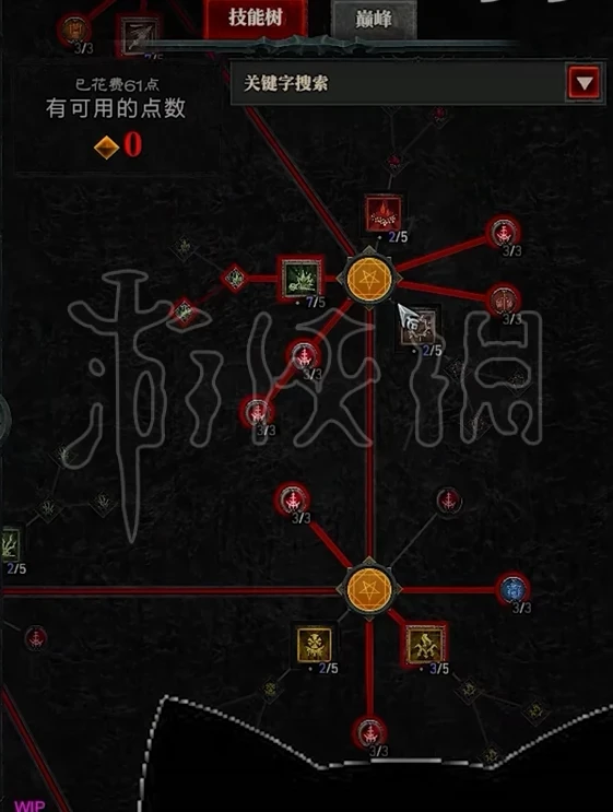 《暗黑破坏神4》死灵法师职业好玩吗？死灵法师特性及技能解析