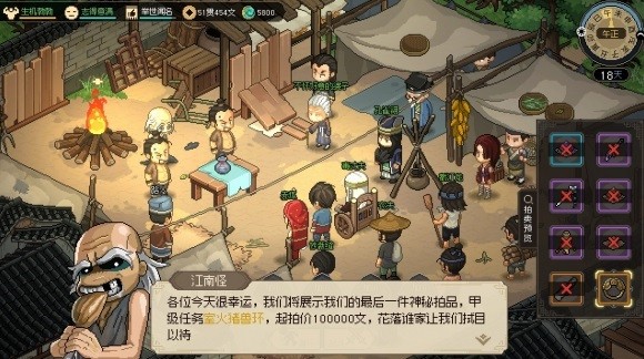 《大侠立志传》3月22日更新内容一览