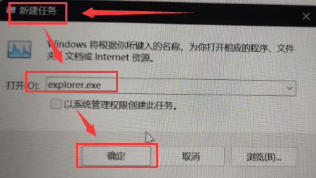 Windows11屏幕变黑怎么办?Windows11壁纸屏幕冲突解决方法介绍