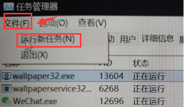 Windows11屏幕变黑怎么办?Windows11壁纸屏幕冲突解决方法介绍