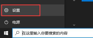 win11怎么登录账号？win11账号登录教程