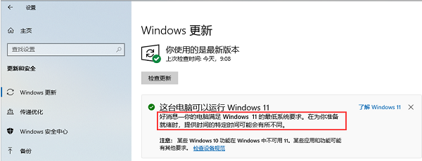 win11怎么登录账号?win11账号登录教程