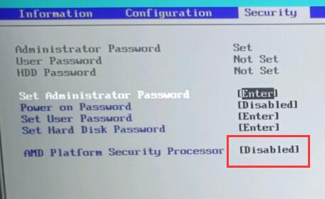 联想小新air15怎么升级win11?联想小新air15升级win11教程
