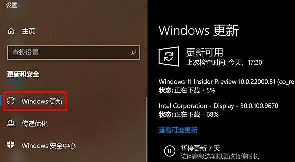 联想小新air15怎么升级win11?联想小新air15升级win11教程