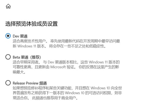 magicbook怎么升级win11?magicbook升级win11教程