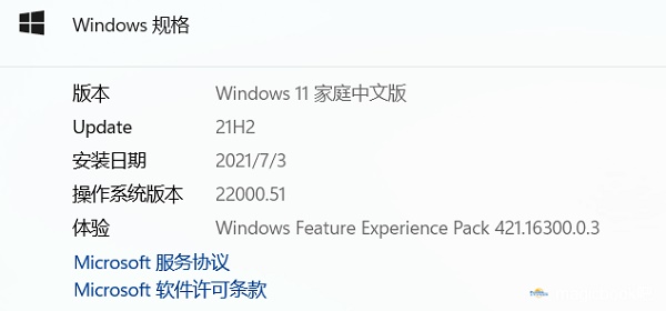 magicbook怎么升级win11?magicbook升级win11教程