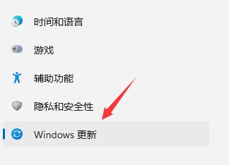 win11体验版怎么卸载?win11体验版卸载教程