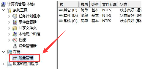 Windows11怎么删除磁盘？Windows11清理磁盘分区方法介绍