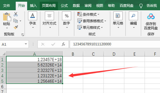 Excel怎么修改单元格数字类型-Excel修改单元格数字类型教程