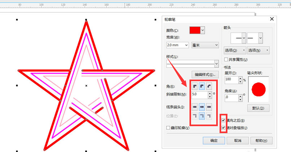 CDR怎么绘制穿插不重叠五角星-绘制穿插不重叠五角星方法