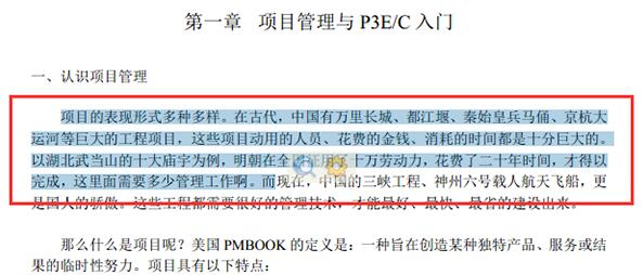 福昕阅读器怎么复制文本信息-福昕阅读器复制文本信息方法