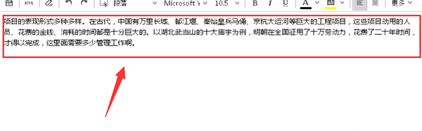 福昕阅读器怎么复制文本信息-福昕阅读器复制文本信息方法