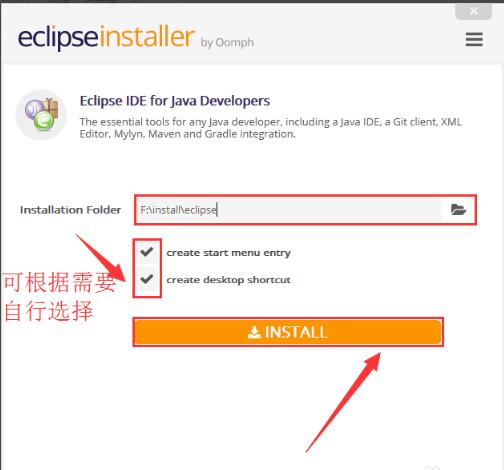 eclipse怎么安装-eclipse安装步骤介绍