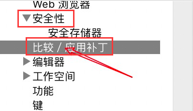 eclipse文本比较时怎么设置忽略空格-设置忽略空格方法