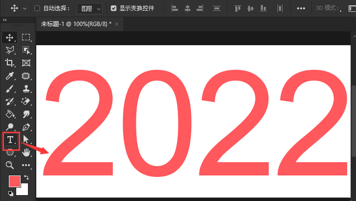 ps图层怎么添加混合选项-ps图层添加混合选项的方法