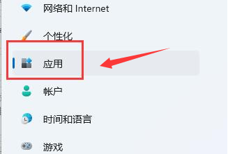 Windows11怎么修复浏览器数据-Windows11修复浏览器数据教程
