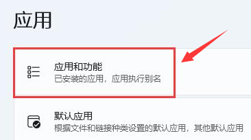 Windows11怎么修复浏览器数据-Windows11修复浏览器数据教程