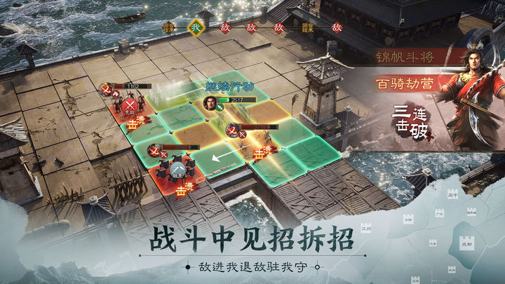 三国志战棋版七级地怎么通关 七级地通关攻略分享