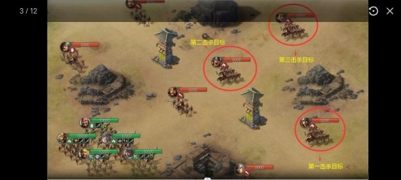 三国志战棋版七级地怎么通关 七级地通关攻略分享
