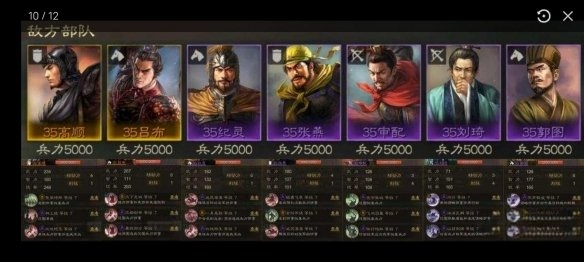 三国志战棋版七级地怎么通关 七级地通关攻略分享