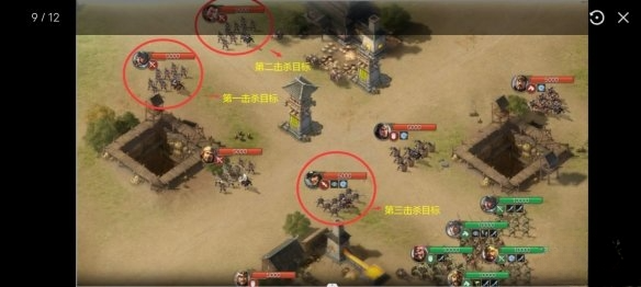 三国志战棋版七级地怎么通关 七级地通关攻略分享