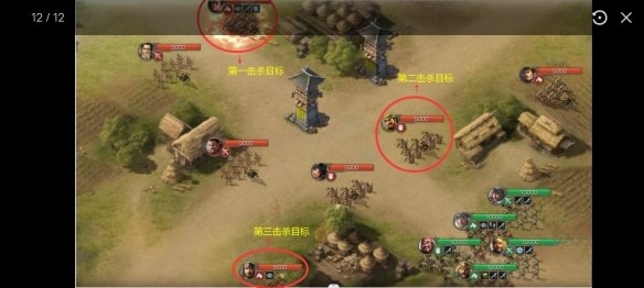 三国志战棋版七级地怎么通关 七级地通关攻略分享