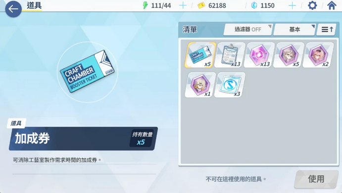 碧蓝档案氪金方法分享 蔚蓝档案氪金教学指南