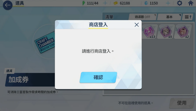 碧蓝档案氪金方法分享 蔚蓝档案氪金教学指南