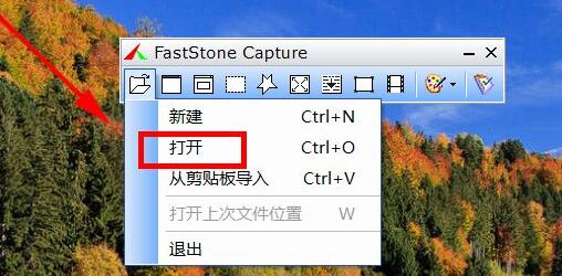 FastStone Capture如何将照片做成底片-将照片做成底片方法