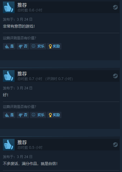 《生化危机4：重制版》Steam特别好评：能击败自己的只有自己
