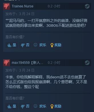 《生化危机4：重制版》Steam特别好评：能击败自己的只有自己