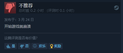 《生化危机4：重制版》Steam特别好评：能击败自己的只有自己