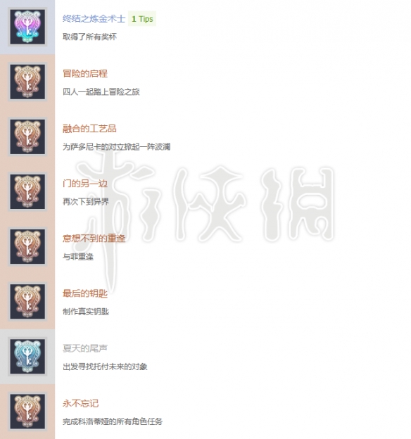 《海岛奇兵》机械飞爪 机械飞爪升级数据及使用技巧一览