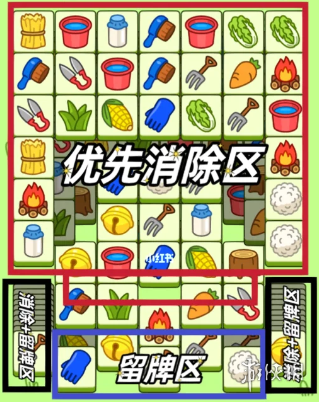《羊了个羊》3月24日攻略 游戏攻略3月24日
