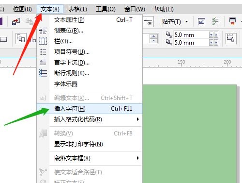 CorelDRAW X7怎么插入鸽子图形-插入鸽子图形教程