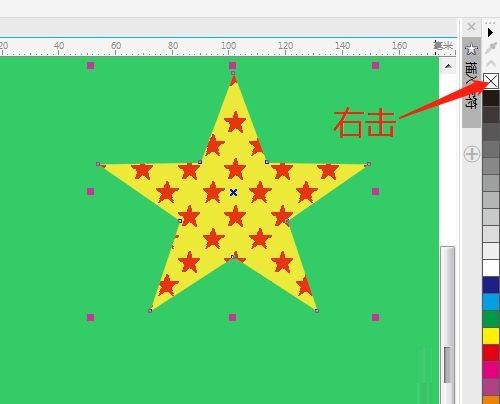 CorelDraw X7怎么填充五角星-填充五角星的具体方法