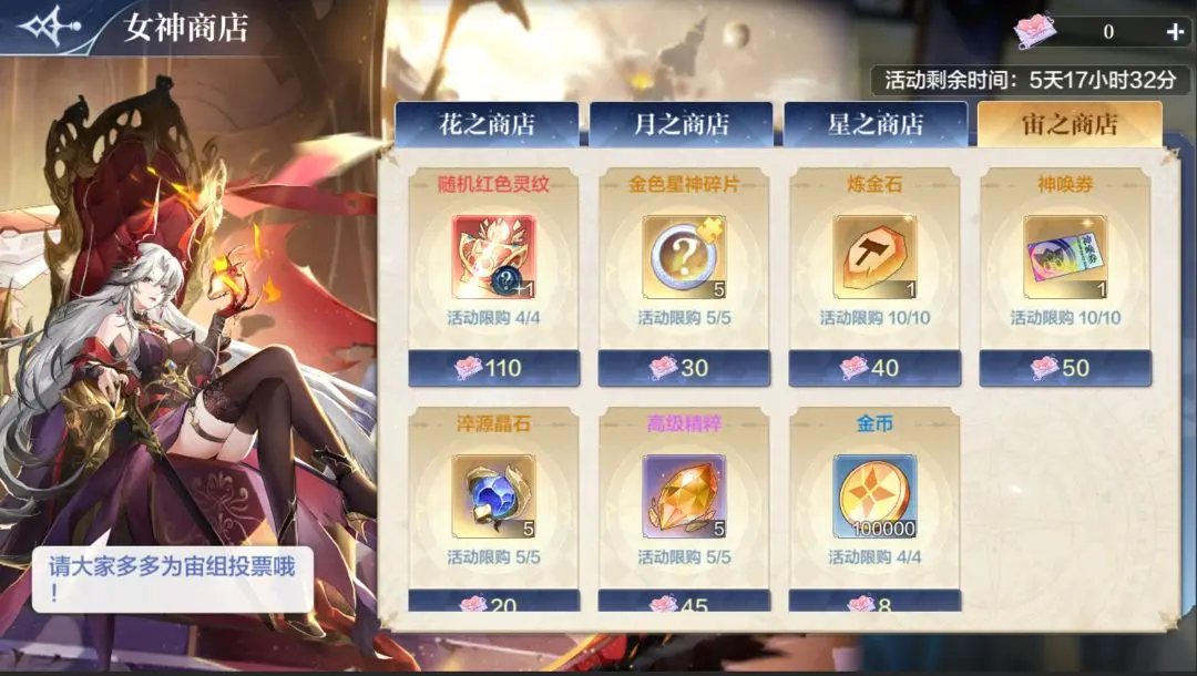 《奥奇传说手游》更新公告3月24日 周年庆版本前瞻