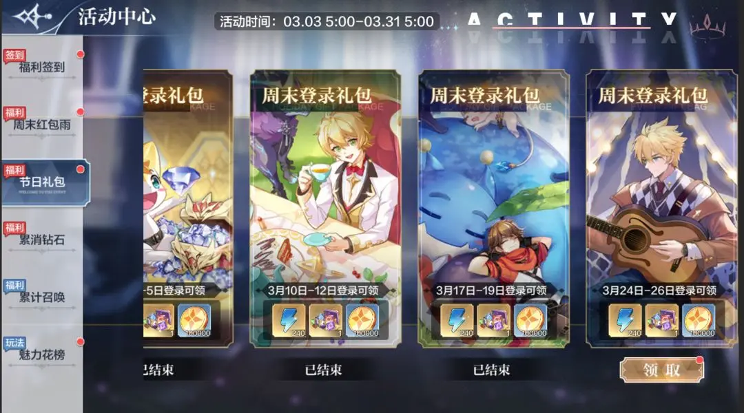 《奥奇传说手游》更新公告3月24日 周年庆版本前瞻