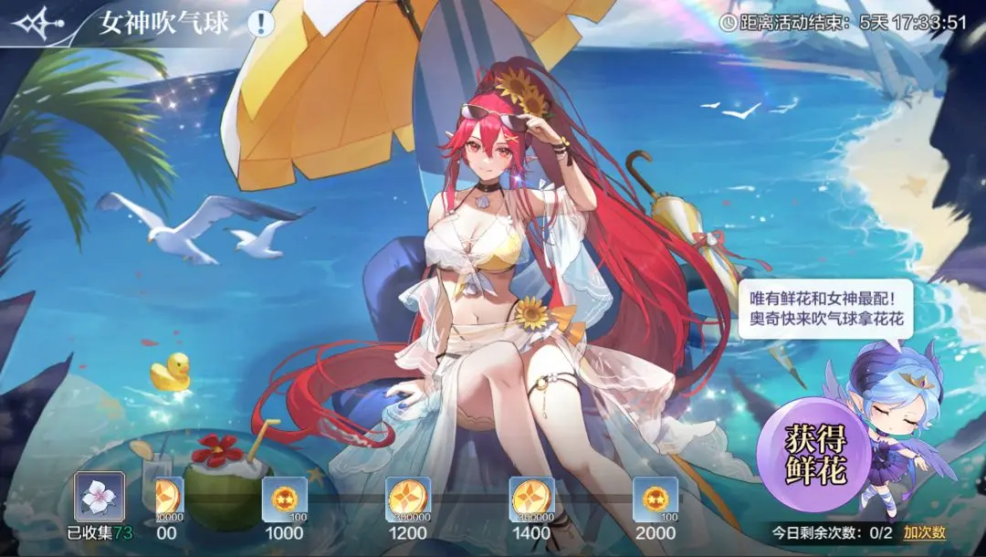 《奥奇传说手游》更新公告3月24日 周年庆版本前瞻