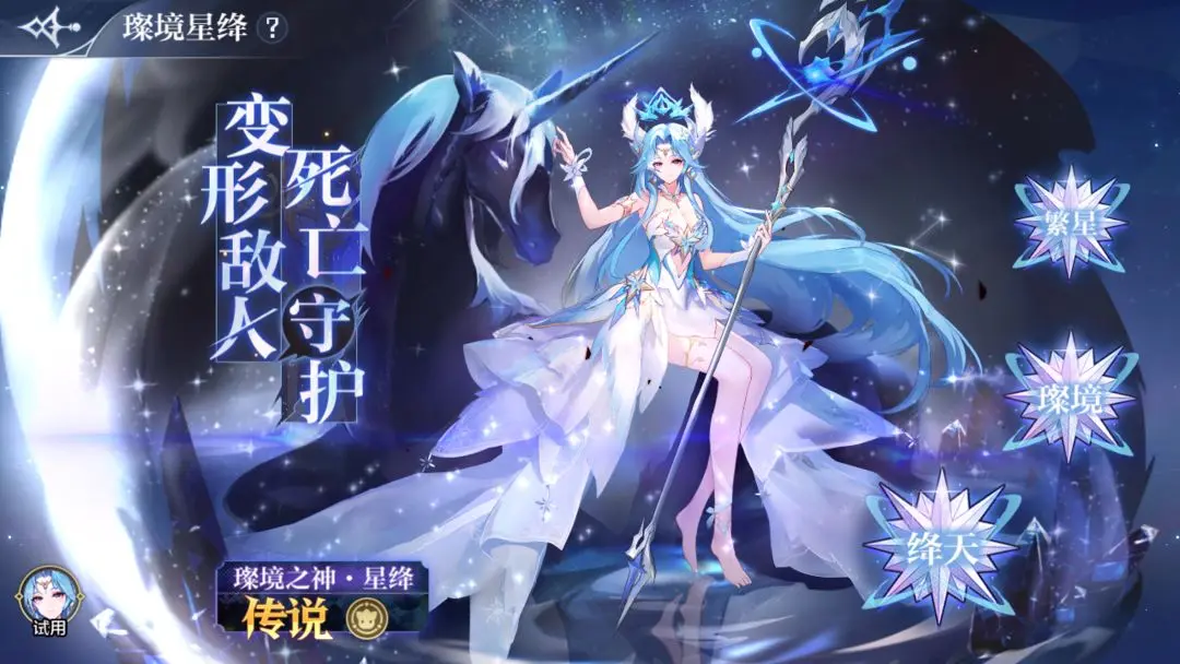 《奥奇传说手游》更新公告3月24日 周年庆版本前瞻