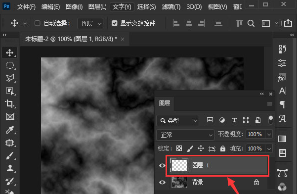 ps怎么制作云彩渐变背景图-ps制作云彩渐变背景图方法