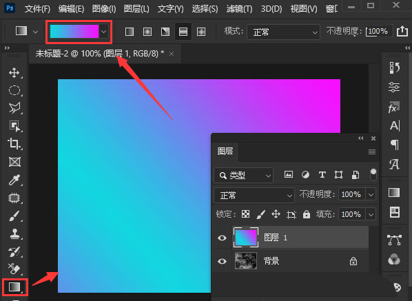 ps怎么制作云彩渐变背景图-ps制作云彩渐变背景图方法