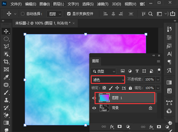 ps怎么制作云彩渐变背景图-ps制作云彩渐变背景图方法