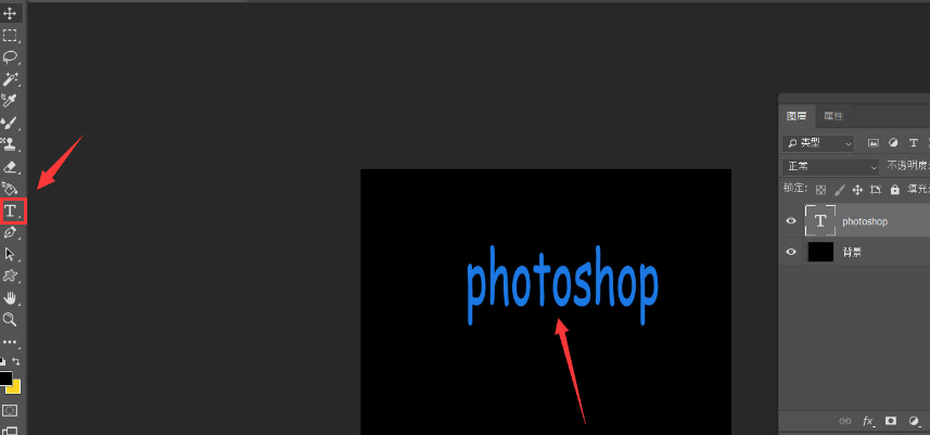 ps怎么制作文字闪烁动画效果-ps制作文字闪烁动画效果方法