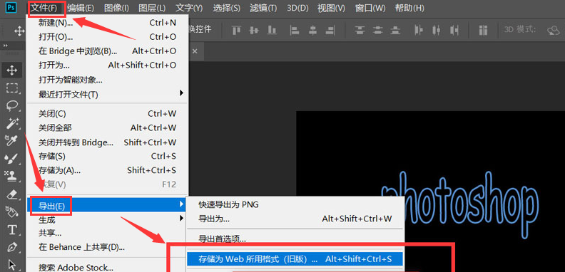 ps怎么制作文字闪烁动画效果-ps制作文字闪烁动画效果方法