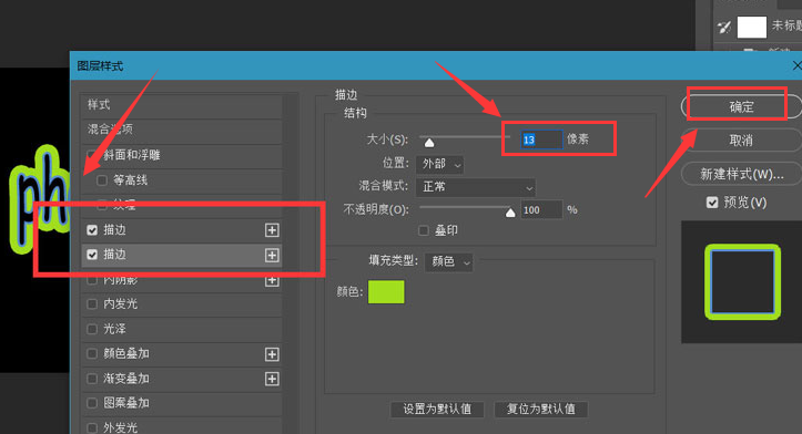 ps怎么制作文字闪烁动画效果-ps制作文字闪烁动画效果方法