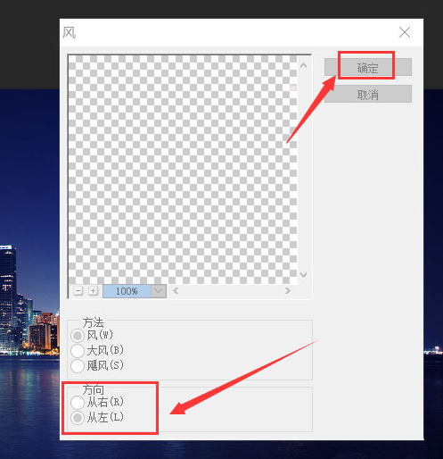 ps怎么制作流星雨图片背景-ps制作流星雨图片背景方法