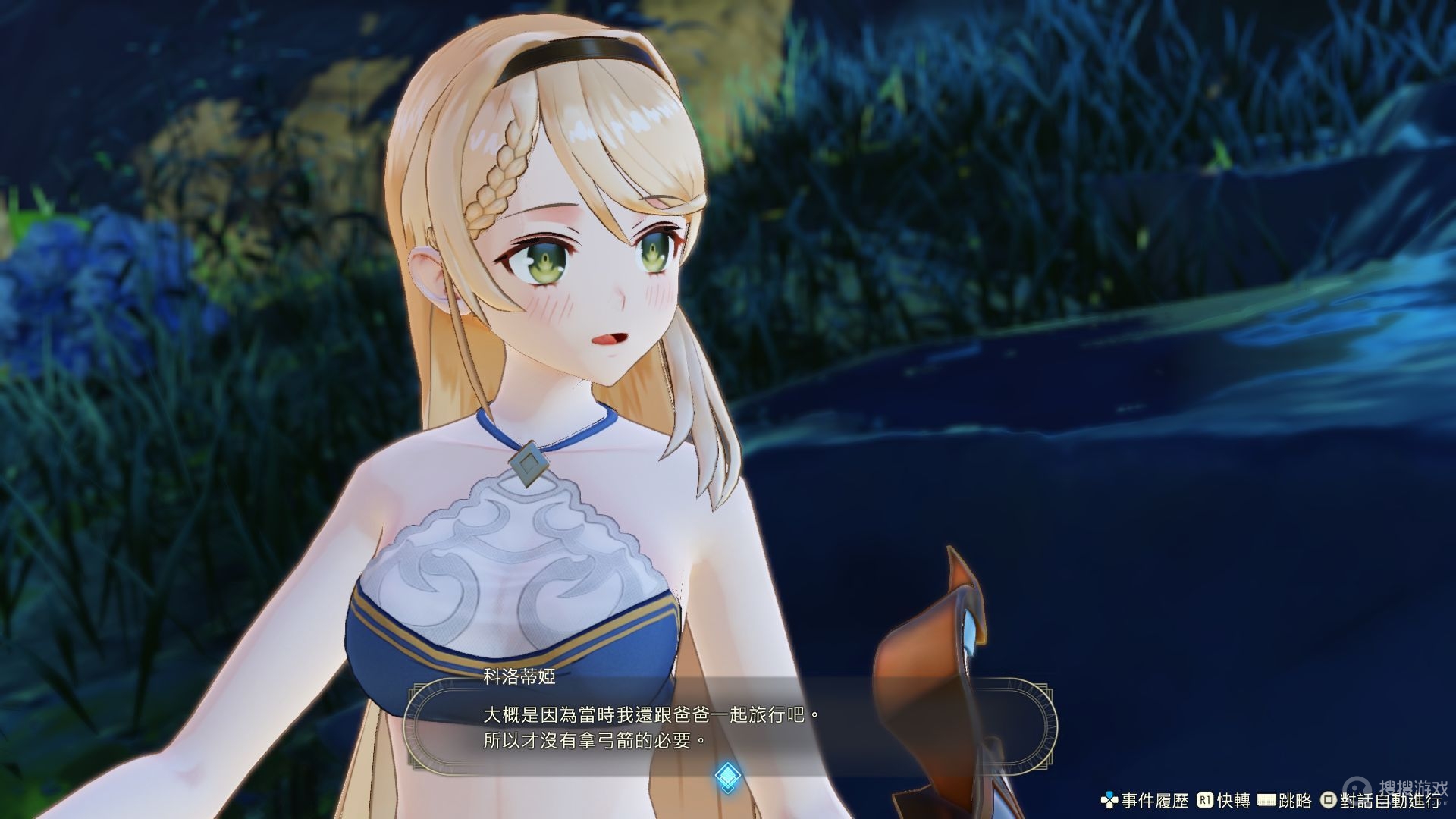 莱莎3DLC泳装有几套 莱莎的炼金工房3各角色泳装DLC一览