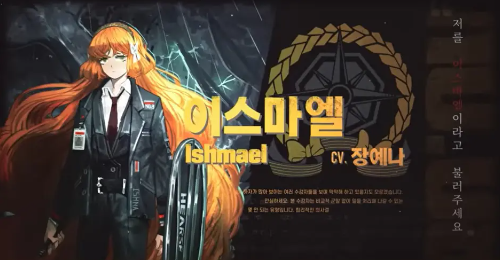 边狱公司以实玛利初始人格语音台词有哪些 初始人格以实玛利全语音台词中文翻译视频