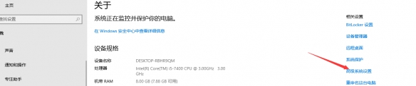 《生化危机4重制版》fatal d3d error解决  fatal d3d error怎么解决？